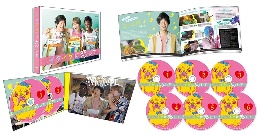 新品＊イタイケに恋して DVD-BOX＊渡辺大知×菊池風磨×アイク Amazon.co.jp: イタイケに恋して DVD-BOX : 渡辺大知, 菊池風磨